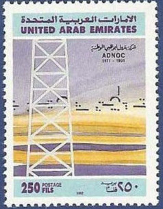 Colnect-2133-999-Abu-Dhabi-National-Oil-Co-20th-anniv.jpg