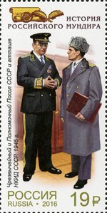 Colnect-3721-356-Ambassador-Extraordinary-and-Plenipotentiary-of-the-USSR.jpg