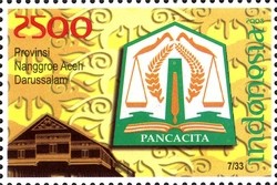 Colnect-871-847-Provincial-Emblems--Aceh.jpg