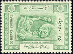 Colnect-882-760-Lion-and-taurus-Persepolis.jpg