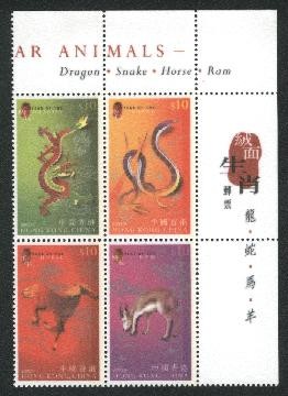 Colnect-1818-503-Flock-Stamps-on-Lunar-New-Year-Animals---Dragon-Snake-Horse-.jpg
