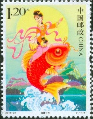 Colnect-1993-568-Riding-a-Carp-to-Heaven.jpg