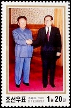 Colnect-2286-872-Kim-Jong-Il-and-Jiang-Zemin.jpg