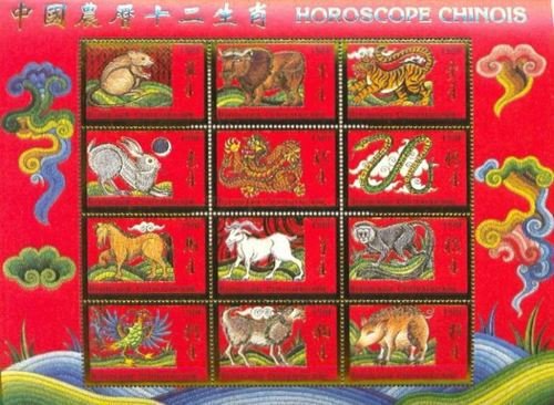 Colnect-4048-188-Animals-New-Years.jpg