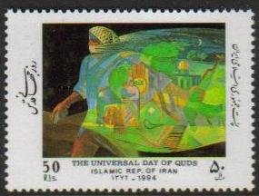 Colnect-4189-849-The-Universal-Day-of-Quds.jpg