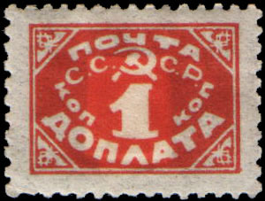 Stamp_Soviet_Union_1924_d10.jpg