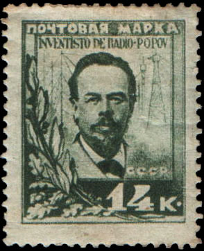 Stamp_Soviet_Union_1925_230.jpg