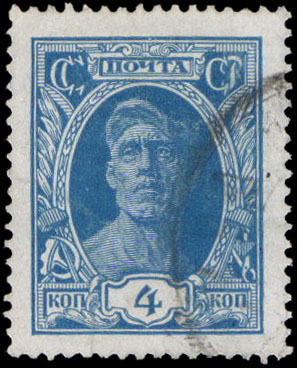 Stamp_Soviet_Union_1927_283.jpg
