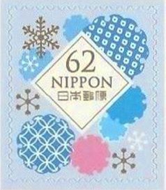 Colnect-4724-105-Snow-Yuki-pattern.jpg