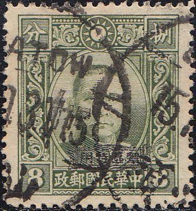 Colnect-1951-796-Sun-Yat-Sen-with-Kwangtung-overprint.jpg