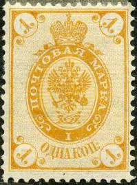 Colnect-2161-192-Coat-of-Arms-of-Russian-Empire-Postal-Dep-with-Thunderbolts.jpg