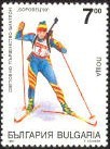 Colnect-451-380-World-Biathlon-Championship-Bulgaria-1993.jpg