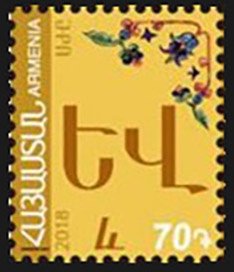Colnect-4857-825-Armenian-Alphabet-Definitives.jpg