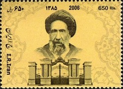 Colnect-816-684-Centenary-of-Iran--s-Constitutional-Revolution.jpg