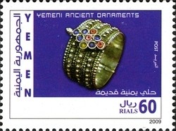 Colnect-961-030-Yemen-Ancient-Ornaments.jpg