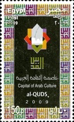 Colnect-1623-518-Capital-of-Arab-Culture-Al-Quds.jpg