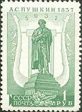 Colnect-192-681-Monument-of-A-S-Pushkin-in-Moscow.jpg