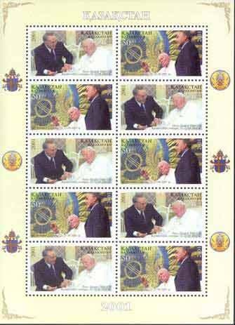 Colnect-196-640-Visit-of-Pope-John-Paul-II.jpg