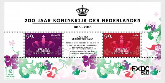 Colnect-5298-863-200th-Anniversary-of-the-Kingdom-of-the-Netherlands.jpg
