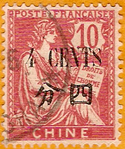 Stamp_China_French_Office_4c_Mouchon.png