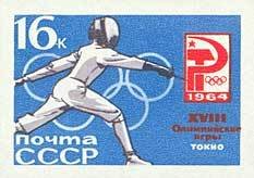 Colnect-193-855-18th-Summer-Olympic-GamesTokyo-Fencing.jpg