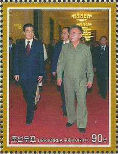 Colnect-2954-884-Kim-Jong-Il-and-Hu-Jintao.jpg