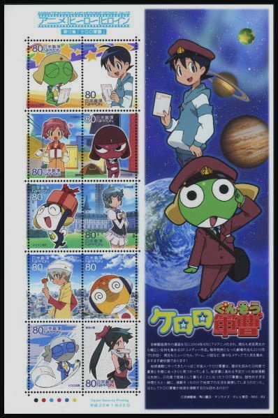 Colnect-4108-635-Mini-Sheet-Animation-Hero---Heroine---12-Sgt-Keroro.jpg