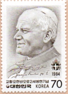 Colnect-2640-754-Pope-John-Paul-II.jpg