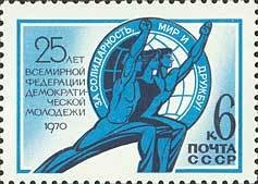 Colnect-194-291-25th-Anniversary-of-World-Federation-of-Democratic-Youth.jpg
