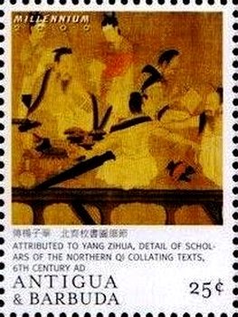 Colnect-4100-821-Scholars-of-the-northern-Qi-Collating-Texts-detail.jpg