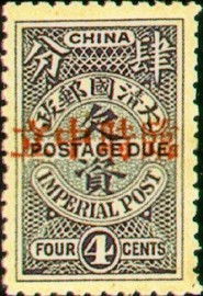 Colnect-1808-346-Blue-Postage-Due-Overprinted.jpg