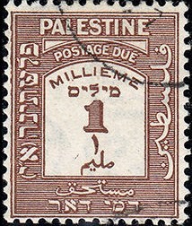 Colnect-2638-701-Postage-Due-Stamp.jpg