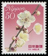 Colnect-4053-087-Pink-Plum-Blossom---Wakayama-Prefecture.jpg