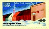 Dakshin_Gangotri_Post_Office_stamp.jpg