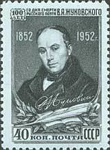 Colnect-193-063-Vasily-A-Zhukovsky-1783-1852-Russian-poet.jpg