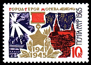 Moscou_%28timbre_sovi%25C3%25A9tique%29.jpg