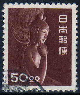 50Yen_stamp_in_1951.JPG