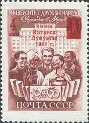Colnect-858-781-Overprint--quot-Naming-of-Patrice-Lumumba-1961-quot--on-stamp-2417.jpg