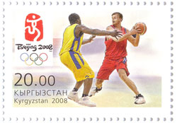Stamp_of_Kyrgyzstan_pekin08_basketball.jpg