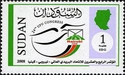 Colnect-1698-804-Post---Philately-UPU-Congress.jpg