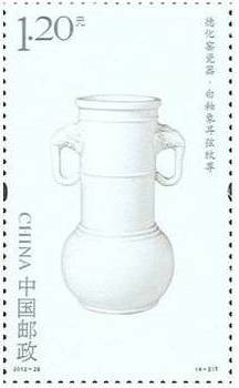 Colnect-1993-590-White-Vase-with-Elephant-shaped-Bandle-String-Pattern.jpg