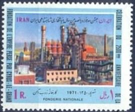 Colnect-1956-313-Steel-plant-Aryamehr-Isfahan.jpg