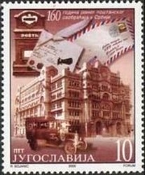 Colnect-1889-454-160-y-Of-postal-traffic-in-Serbia.jpg