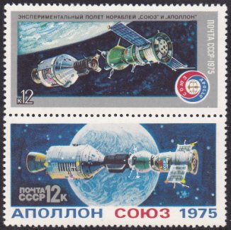 Colnect-4138-528--quot-Soyuz-quot--and--quot-Apollo-quot-.jpg