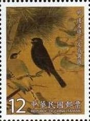 Colnect-5153-530-Ancient-Chinese-Painting--ldquo-Three-Friends-and-a-Hundred-Birds-rdquo-.jpg