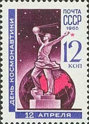 Colnect-885-193-Sculpture--quot-Sputnik-quot--Moscow.jpg