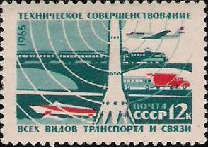 Stamp_of_USSR_1965-3244.jpg