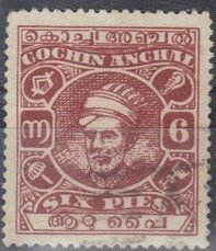 Colnect-1049-315-Maharaja-Kerala-Varma-II.jpg