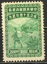 Colnect-1360-974-Rural-Mail-Delivery.jpg
