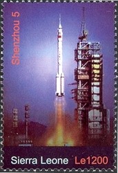 Colnect-1683-074-Yang-Lewei-orbits-the-Earth---Shenzhou-5.jpg